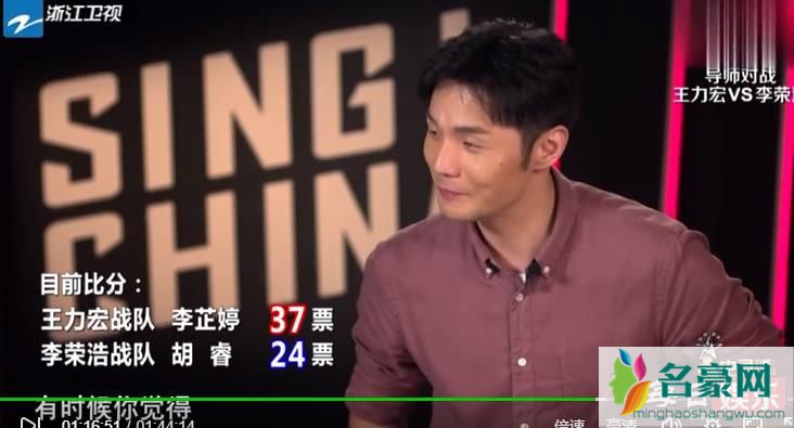 中国好声音李芷婷《流沙》vs胡睿《爱错》原唱及歌词