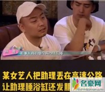 孙骁骁方否认欺凌怎么回事？孙骁骁是谁？她经历了