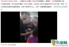 肖战被私生饭摸手是怎么回事？为什么现在私生饭越