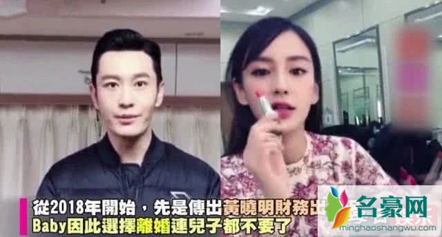 黄晓明baby疑离婚是真的吗 为何黄晓明和baby经常被传言离婚?