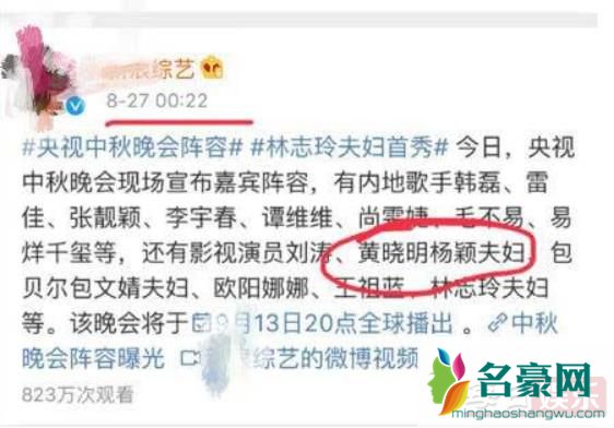黄晓明baby疑离婚是真的吗 为何黄晓明和baby经常被传言离婚?