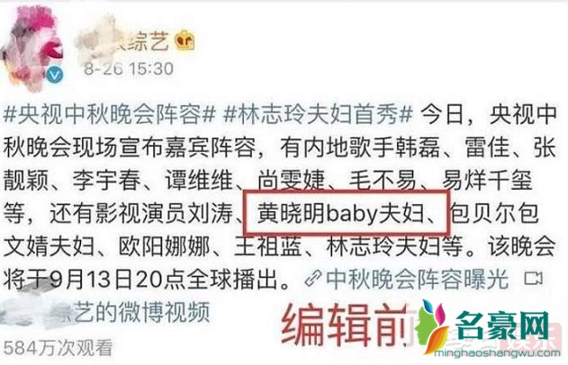 黄晓明baby疑离婚是真的吗 为何黄晓明和baby经常被传言离婚?
