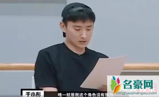陈凯歌怼于小彤说了什么 于小彤究竟犯了什么错?