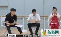 陈凯歌怼于小彤说了什么？于小彤究竟犯了什么错