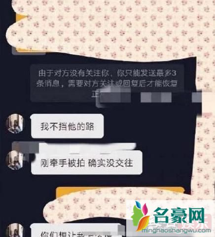秦牛正威否认恋情是什么情况 她和吴亦凡真的恋爱了吗?