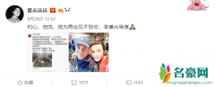 李秉光导演去世是怎么回事？李秉光是谁？他都导演