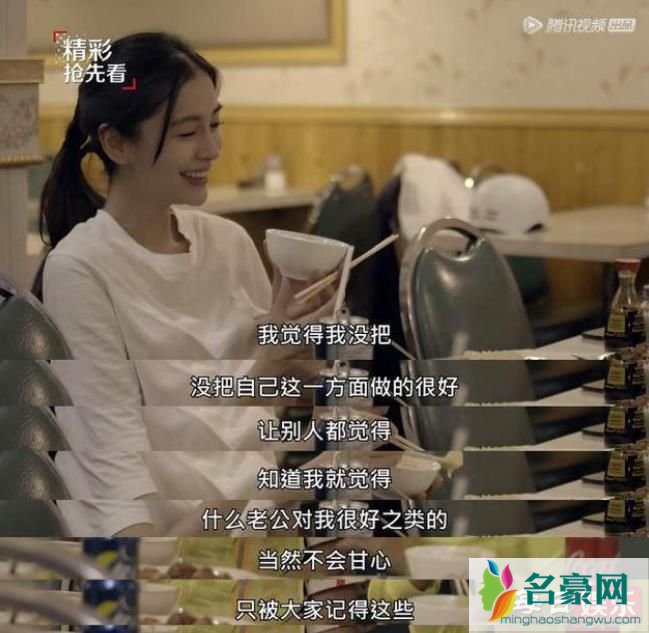 Baby被问婚变绯闻说了什么 她和黄晓明真的婚变了吗?