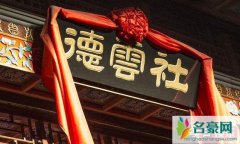 德云社演员退群是怎么回事？退群原因竟是这样!