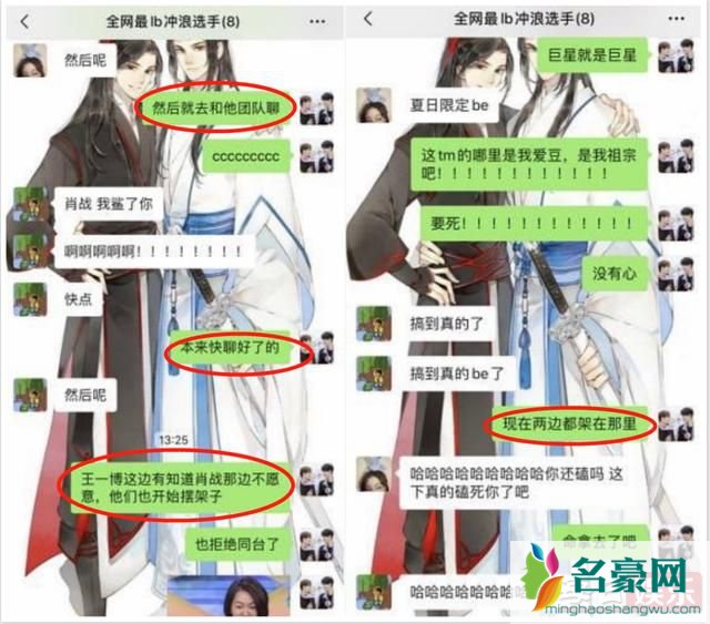 王一博起诉诽谤者是怎么回事 王一博最近怎么了?