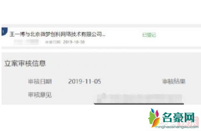 王一博起诉诽谤者是怎么回事 王一博最近怎么了?