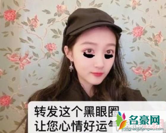 关晓彤回应黑眼圈说了什么 关晓彤最近遇到了什么事?