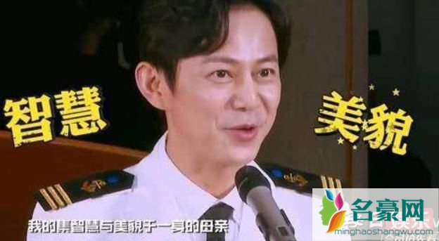 papi酱怀孕是真的吗 papi酱是谁 她怀孕多久了?