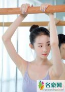 张艺凡为什么叫二公主？张艺凡哪个公司的资料介绍