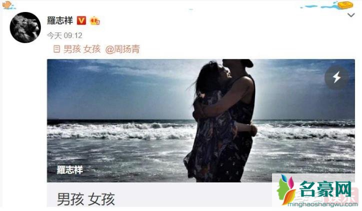 王思聪评论罗志祥说了什么 《男孩女孩》全文内容是什么?