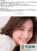 佐佐木希为丈夫丑闻道歉说了什么？到底发生了什么