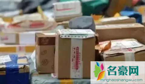 快递保价合理吗3