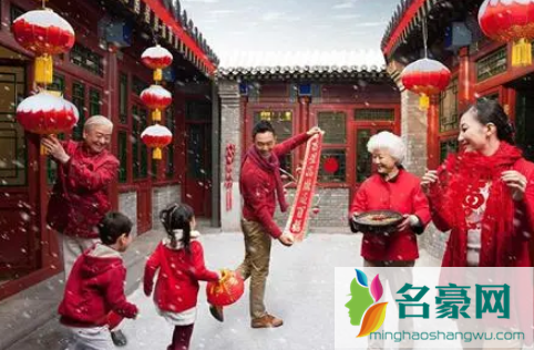 2023年春节可以拜年走亲访友吗3