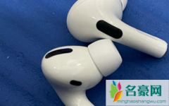 官网买的airpodspro一定是真的么 闲鱼上买Airpods2pro怎