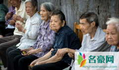 2035年左右中国将进入重度老龄化真的假的 老龄化问