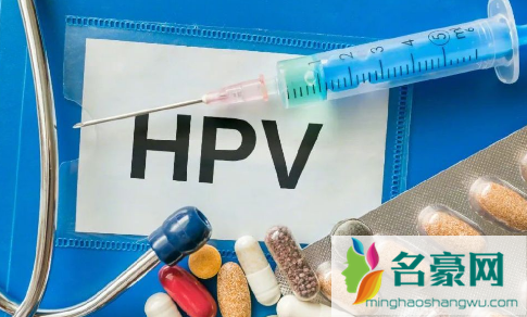 HPV九价疫苗扩龄至9-45岁真的假的1