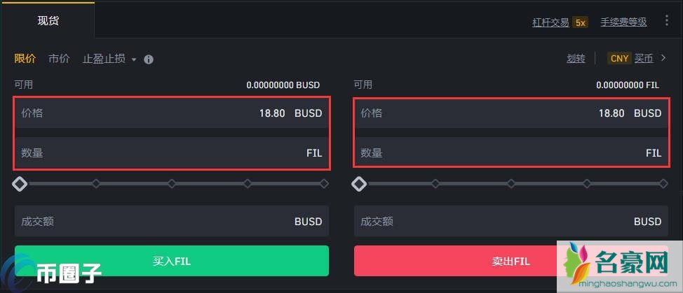 fil币未来5年多少钱一枚？