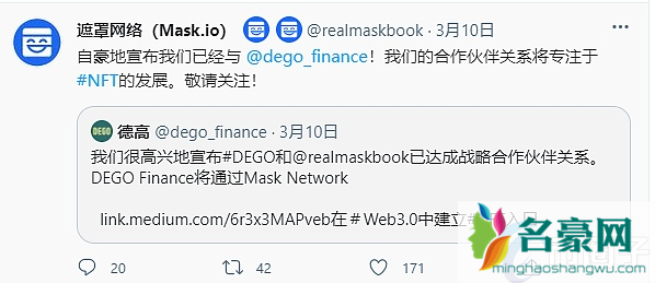 MASK币是什么币？MASK币价值和前景分析