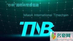 tnb是什么币？tnb币总量、官网介绍