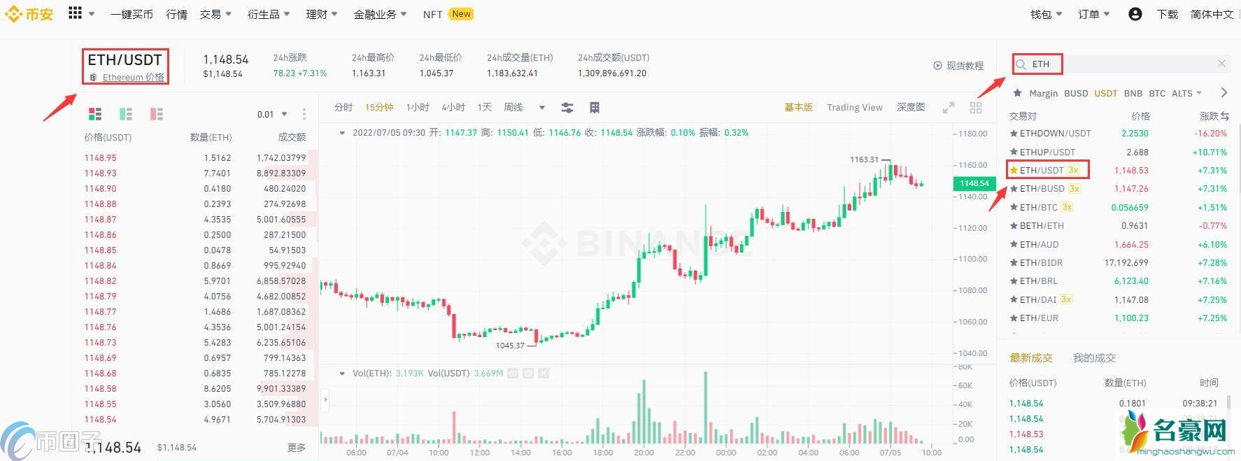 以太币怎么提现人民币？ETH币提现教程