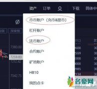 比特币提现怎么提？一文学会比特币提现教程