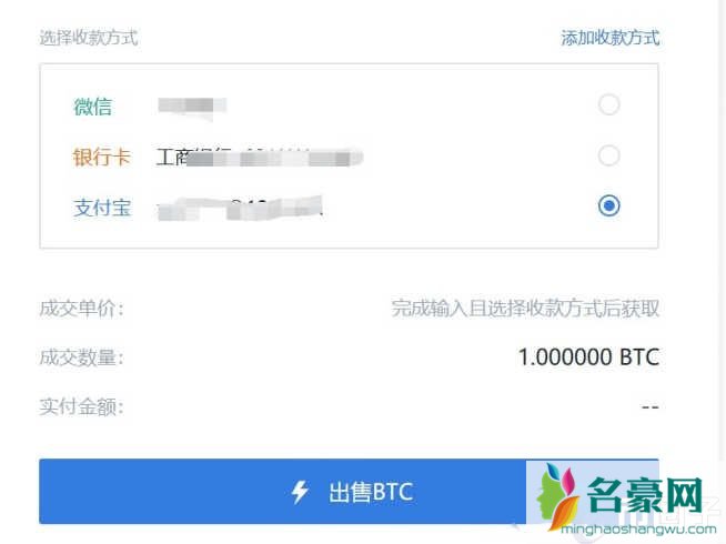 比特币提现怎么提？一文学会比特币提现教程