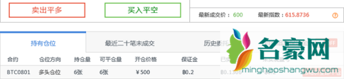 比特币持仓是什么意思？通俗讲解比特币持仓