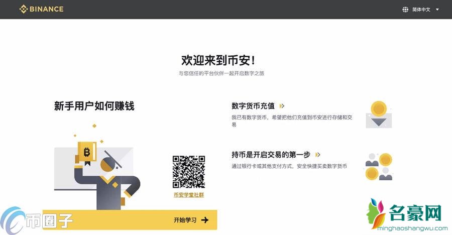 2021买比特币开户需要多少资金？