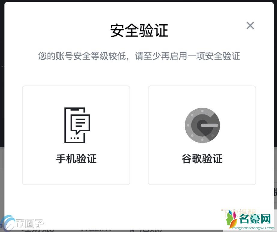 2021买比特币开户需要多少资金？