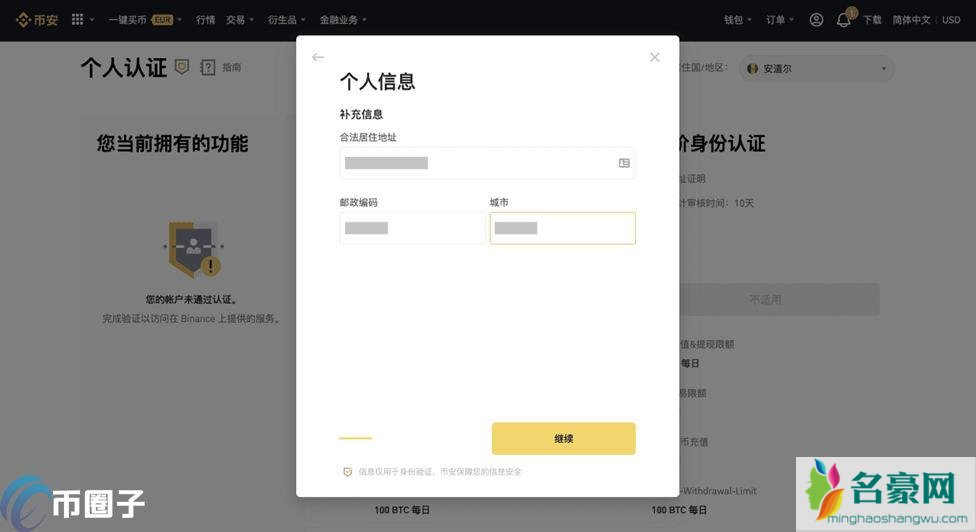 2021买比特币开户需要多少资金？