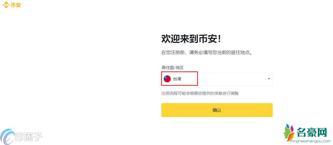 2021买比特币开户需要多少资金？
