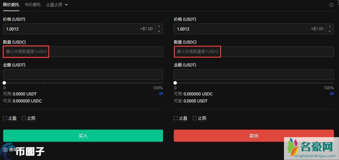 USDC如何提现？USDC币提现人民币详细教程