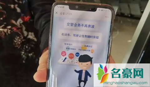 12123解除备案车辆有啥用2