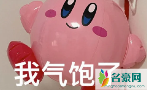 为什么女生来大姨妈会莫名其妙发火3