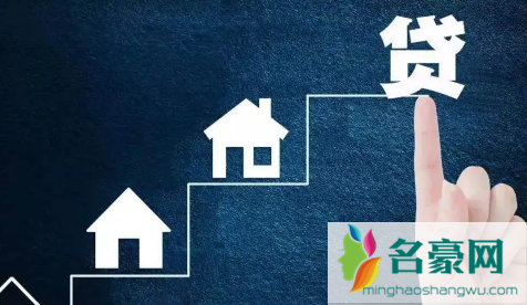 房贷可以提前还一部分来减少月供吗1