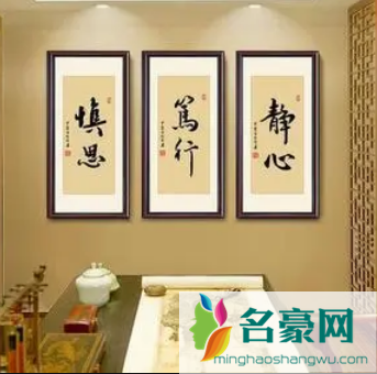 小客厅挂什么画气运好3