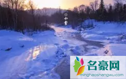 2022小雪节气一般什么温度2