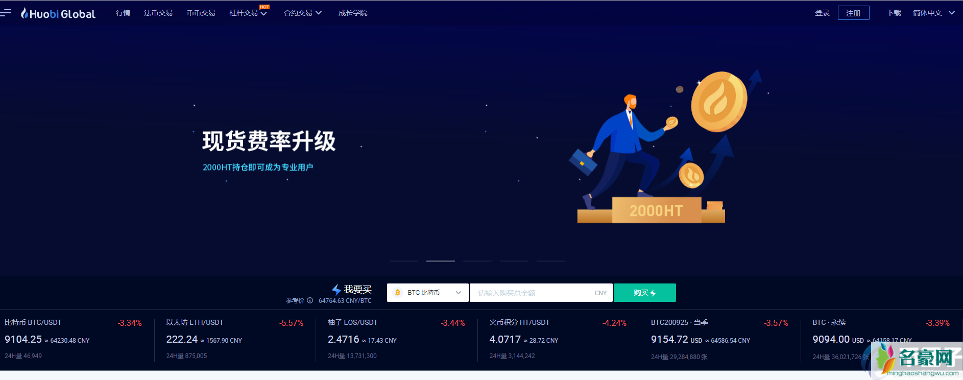 比特币交易佣金怎么算？比特币交易佣金计算方式