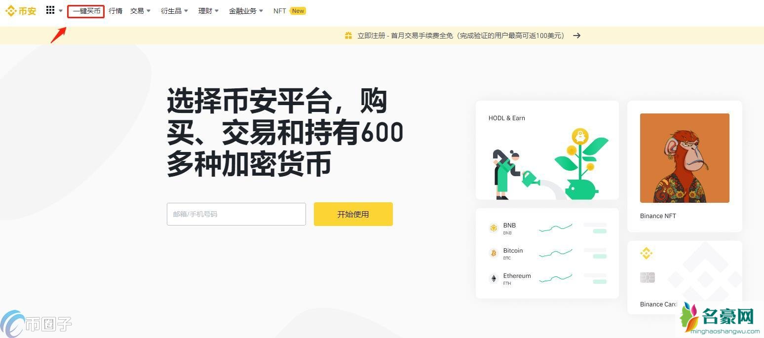 1万个比特币能套现吗？比特币能随时换现金吗