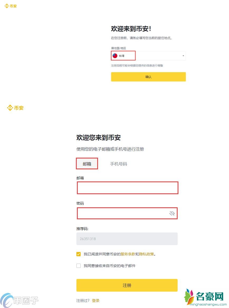 炒币怎么开户？究竟在哪里可以炒比特币？