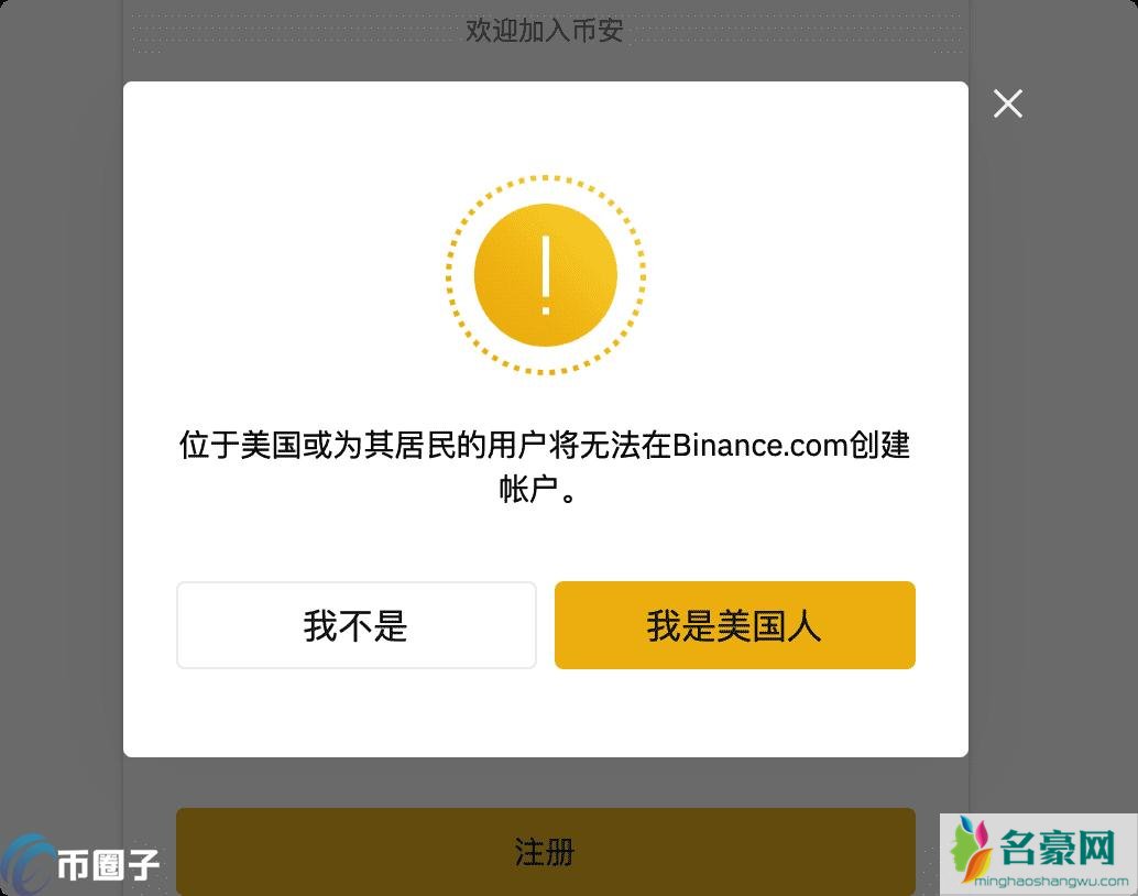 炒币怎么开户？究竟在哪里可以炒比特币？