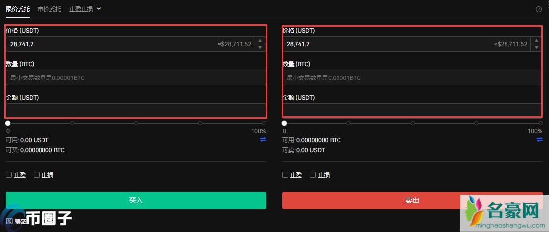 少于1个比特币怎么买？比特币去哪买？