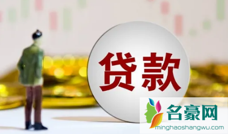 名下有两套贷款房还可以贷款买房吗2