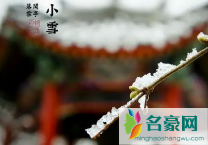 小雪节气是不是老人的一道坎1