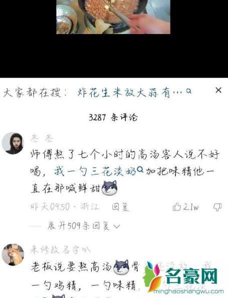 三花淡奶为什么叫海克斯科技2