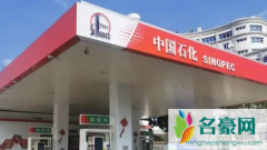 中石化加油卡能优惠多少钱 中国石化每个星期几加